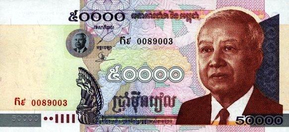Monnaie-du-Cambodge